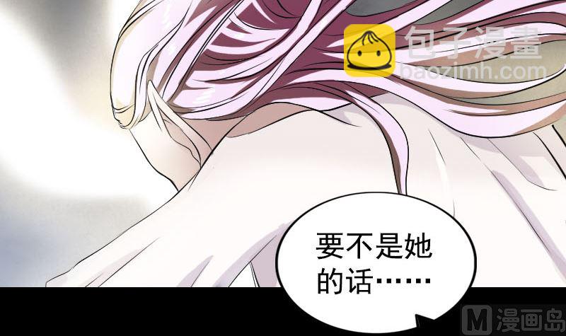 第160话 白龙化珠35