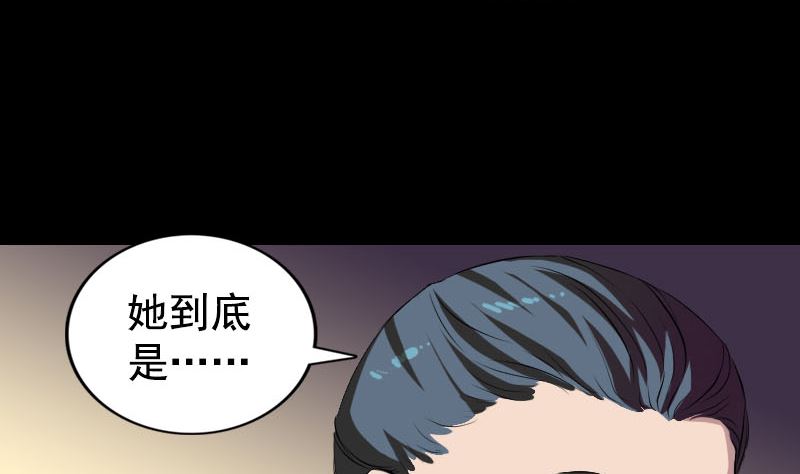 第160话 白龙化珠36