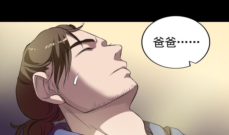 第160话 白龙化珠40