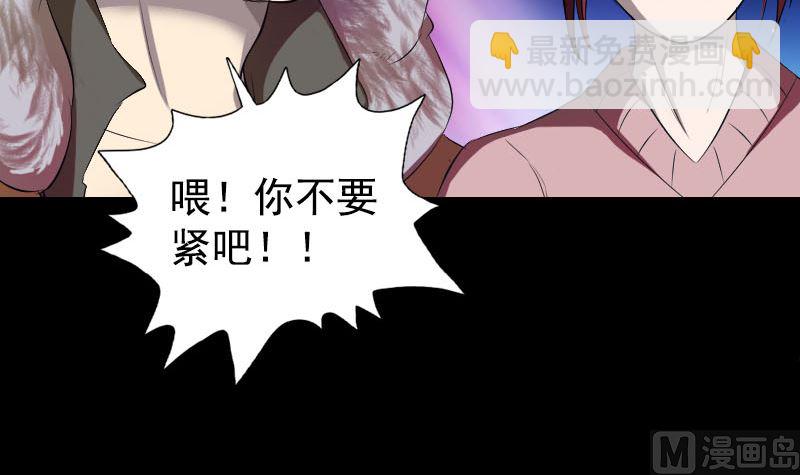 第160话 白龙化珠44