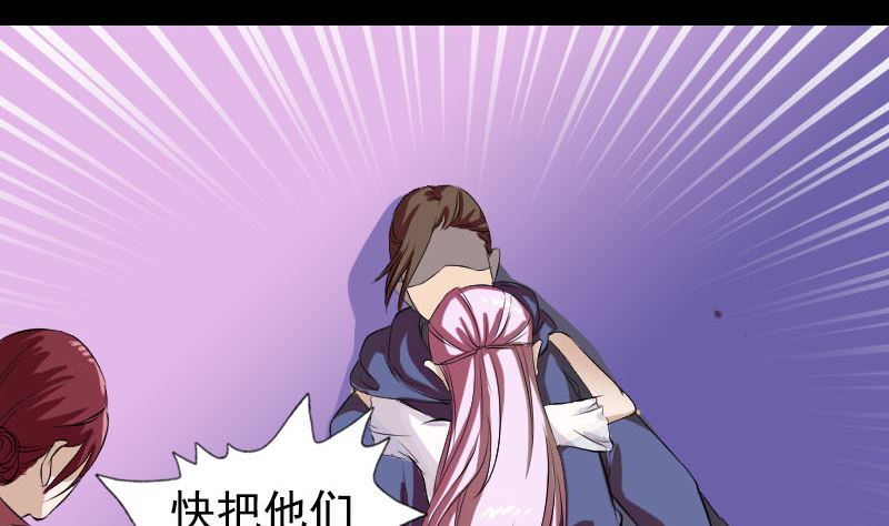 第160话 白龙化珠45