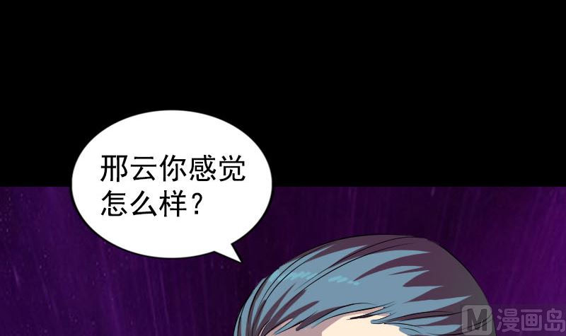 第160话 白龙化珠47
