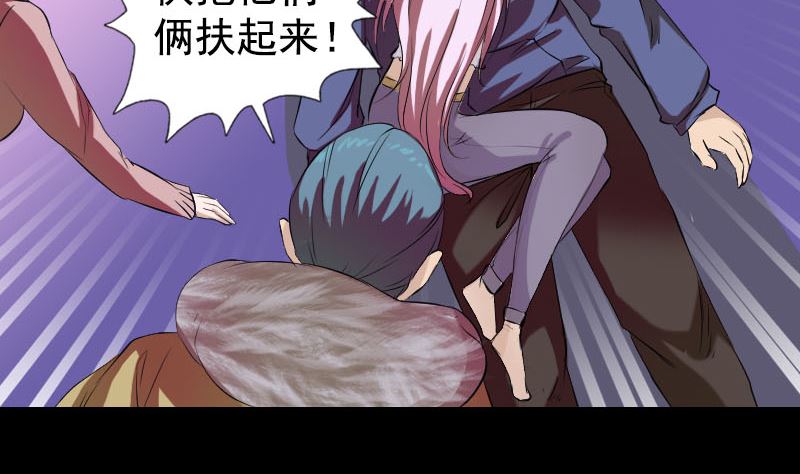 第160话 白龙化珠50