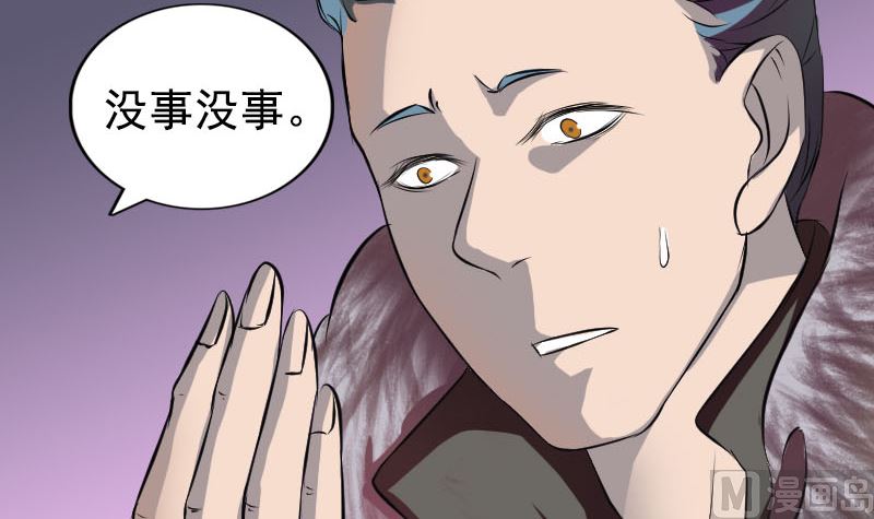第160话 白龙化珠54