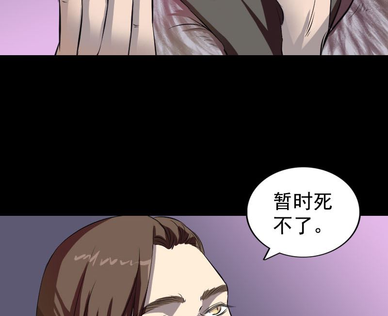 第160话 白龙化珠55
