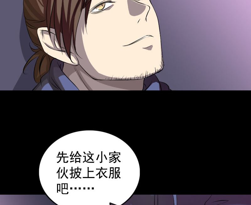 第160话 白龙化珠56