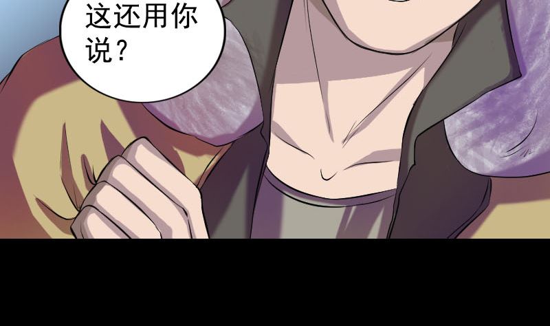 第160话 白龙化珠61