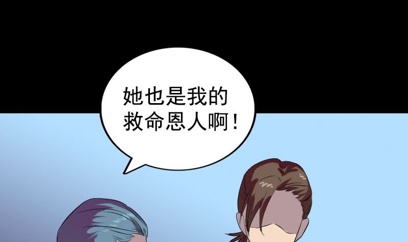 第160话 白龙化珠62