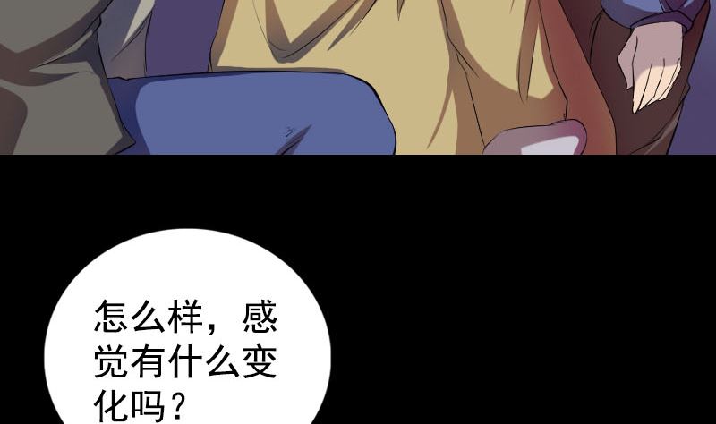 第160话 白龙化珠64