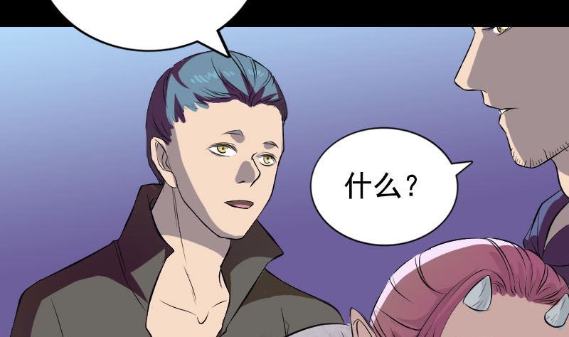 第160话 白龙化珠65