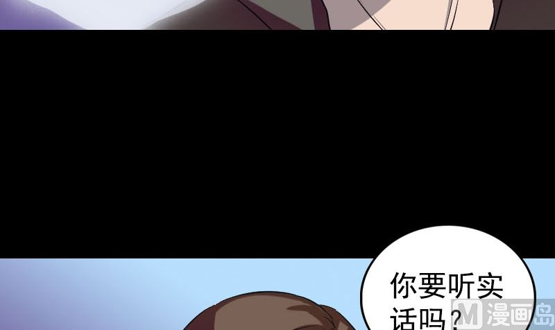 第160话 白龙化珠69