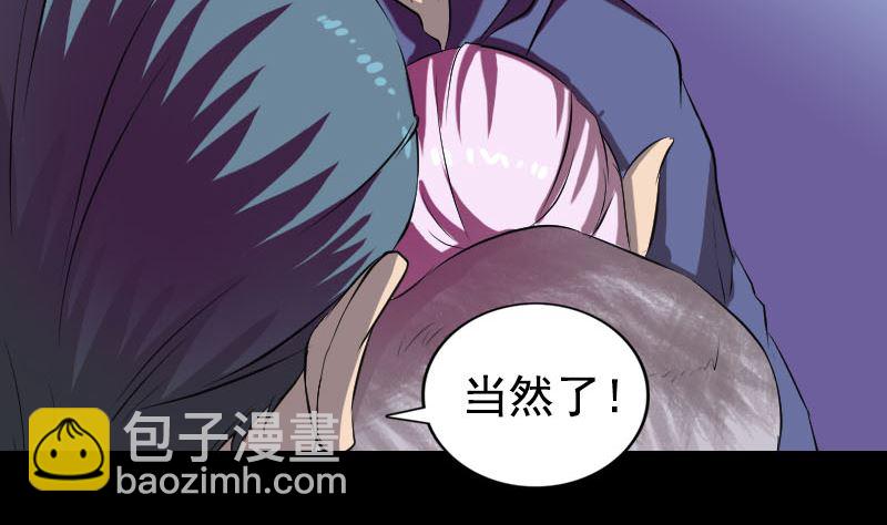 第160话 白龙化珠71