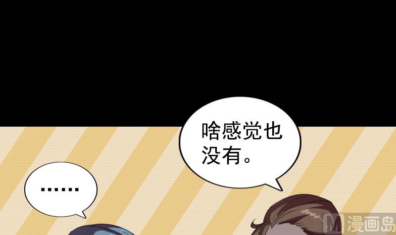 第160话 白龙化珠72