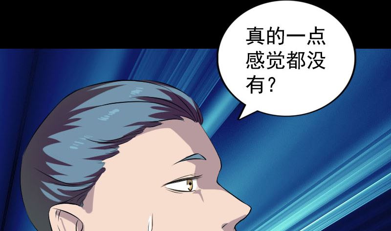 第160话 白龙化珠74