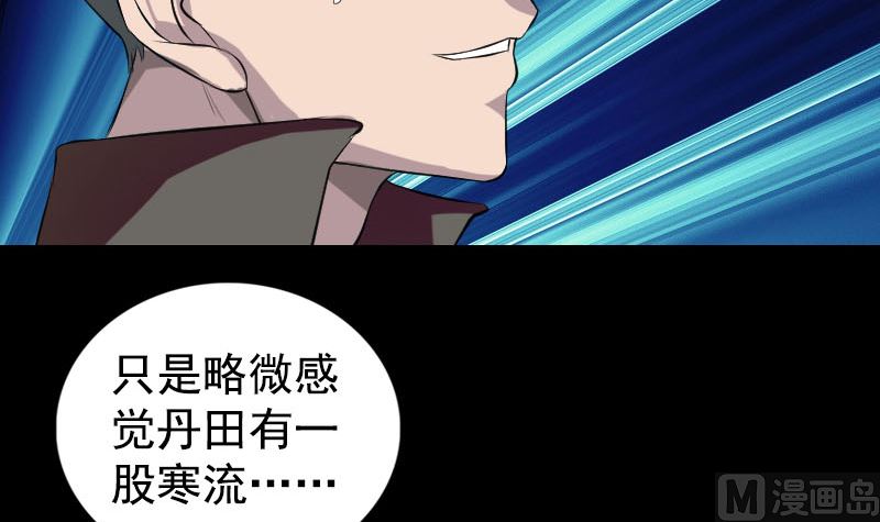 第160话 白龙化珠75