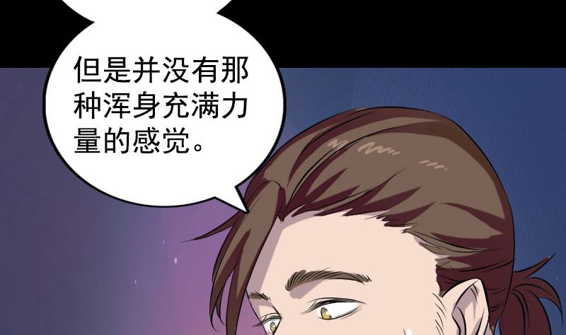 第160话 白龙化珠76