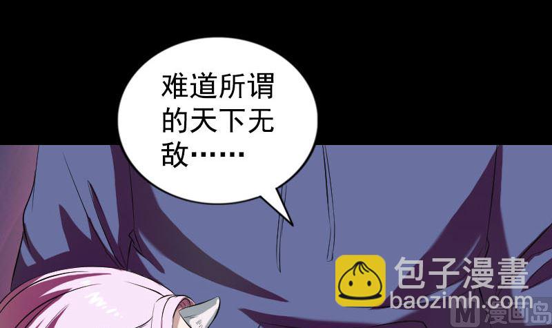 第160话 白龙化珠78