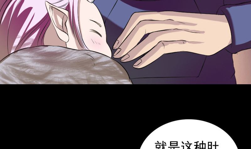 第160话 白龙化珠79