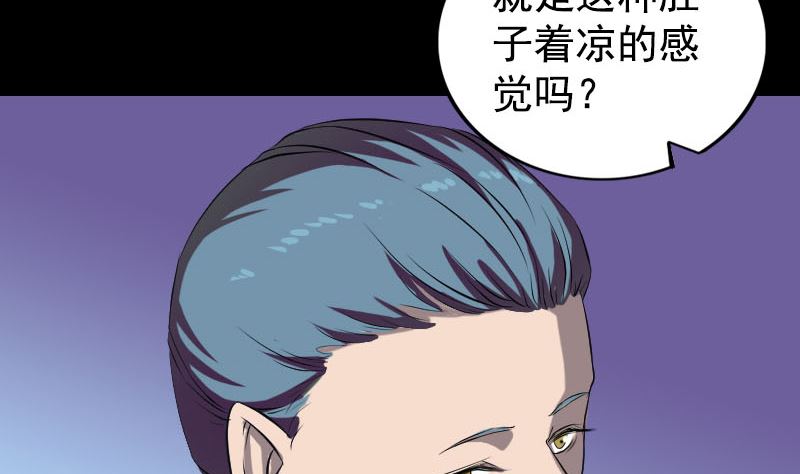 第160话 白龙化珠80