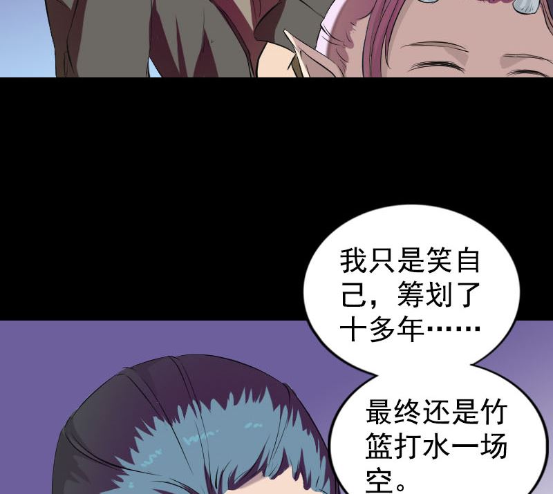 第160话 白龙化珠83