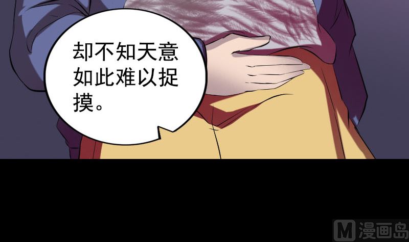 第160话 白龙化珠87