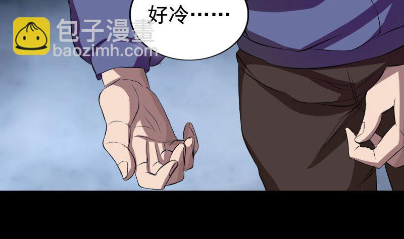 第160话 白龙化珠9