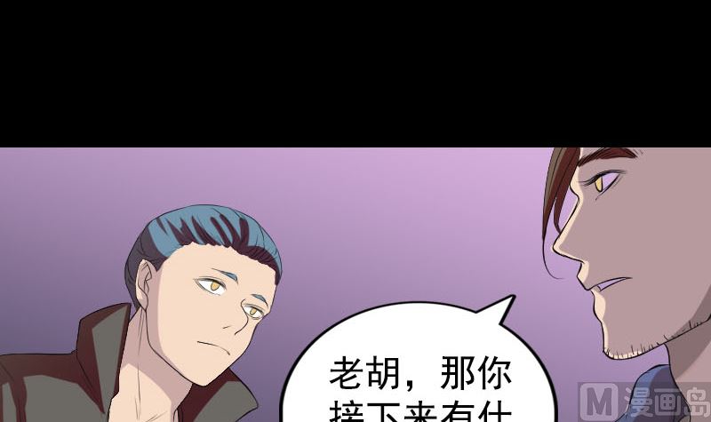 第160话 白龙化珠90
