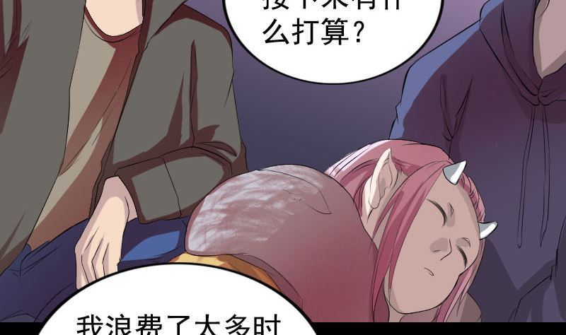 第160话 白龙化珠91