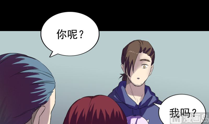 第160话 白龙化珠99