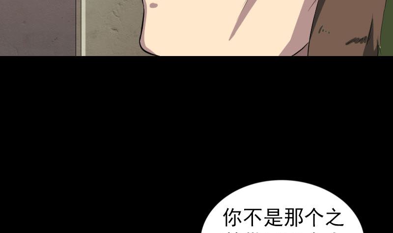 第162话 踏足仙府10