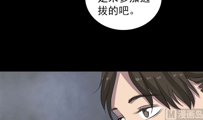 第162话 踏足仙府106