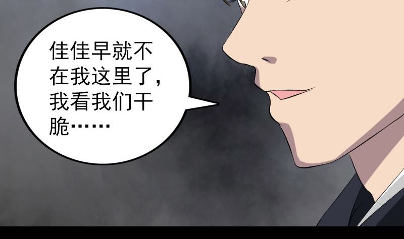 第162话 踏足仙府107