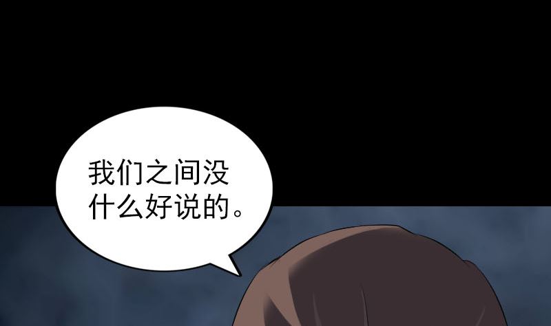 第162话 踏足仙府108
