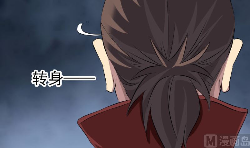 第162话 踏足仙府109