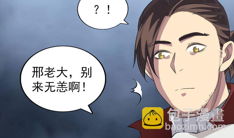 第162话 踏足仙府111