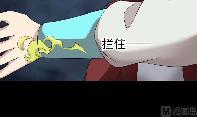 第162话 踏足仙府112