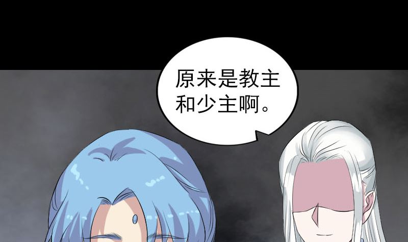 第162话 踏足仙府113
