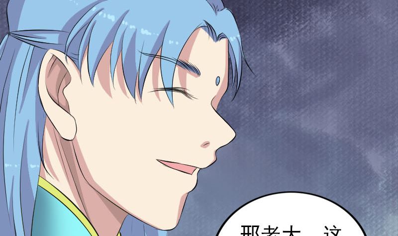 第162话 踏足仙府119