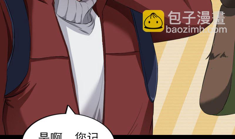 第162话 踏足仙府12