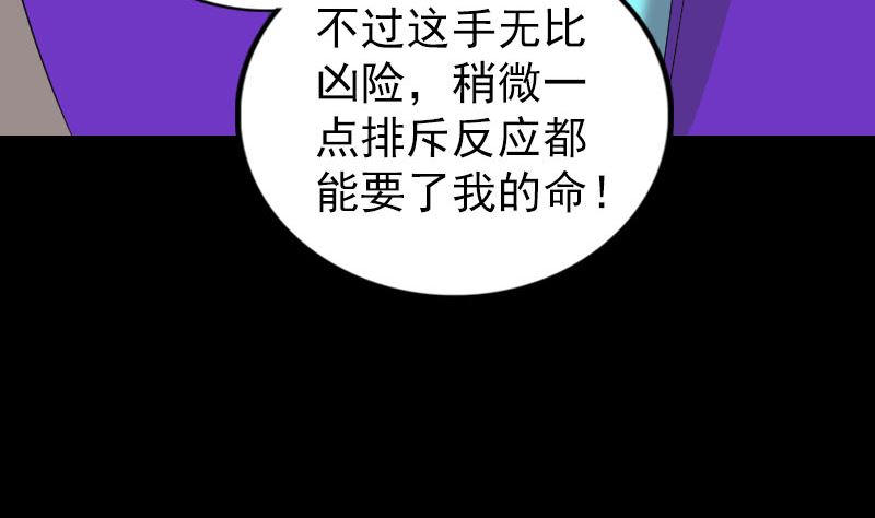 第162话 踏足仙府123