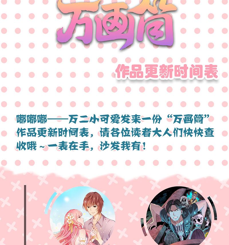 第162话 踏足仙府125