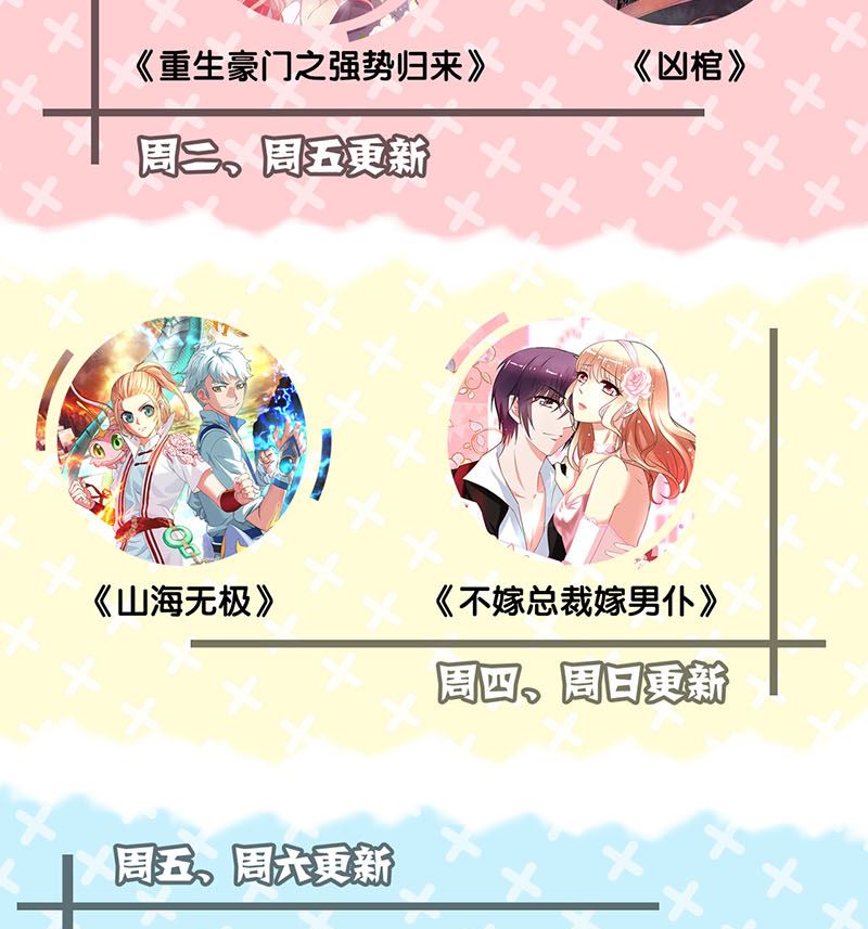 第162话 踏足仙府126