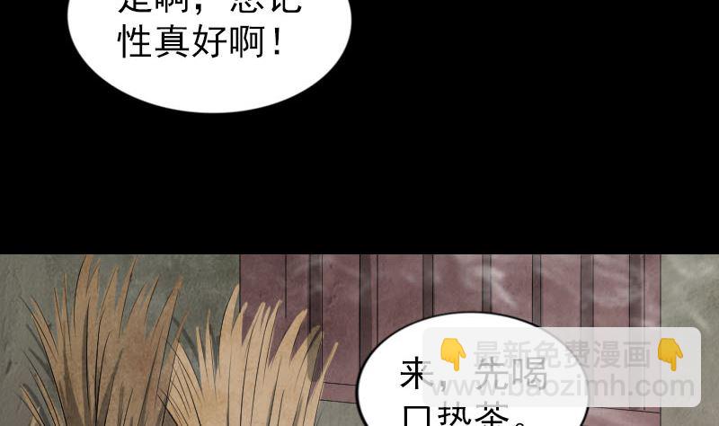 第162话 踏足仙府13