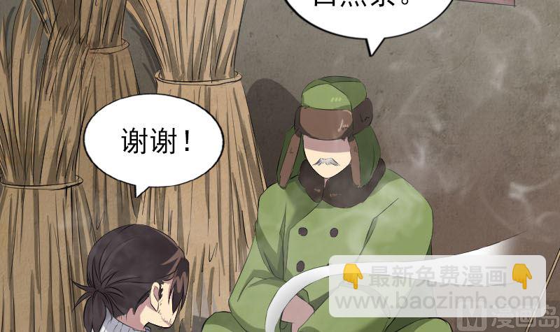 第162话 踏足仙府14