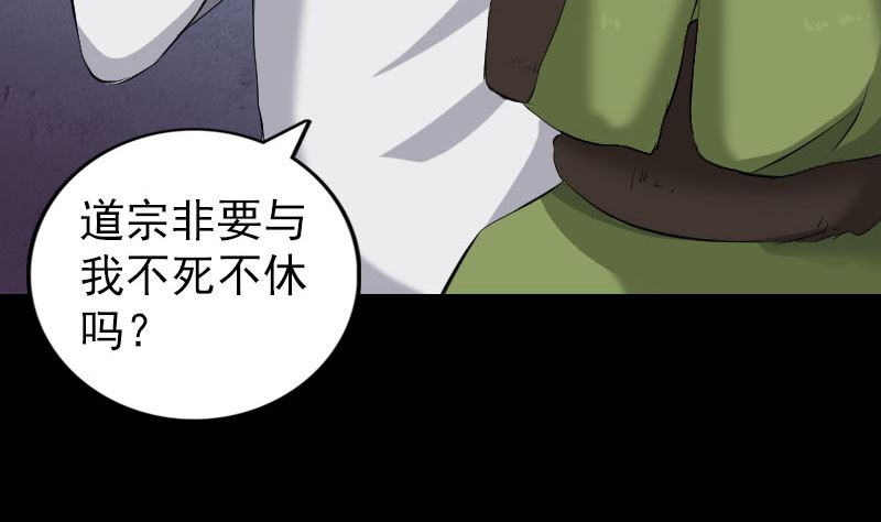 第162话 踏足仙府18