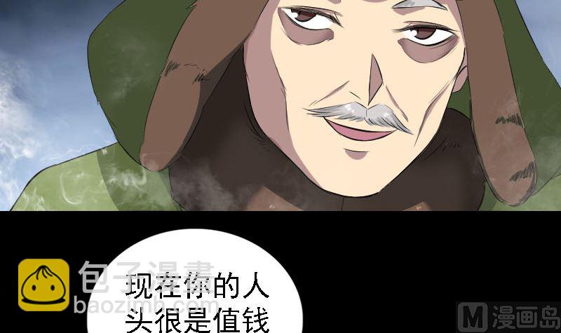 第162话 踏足仙府20