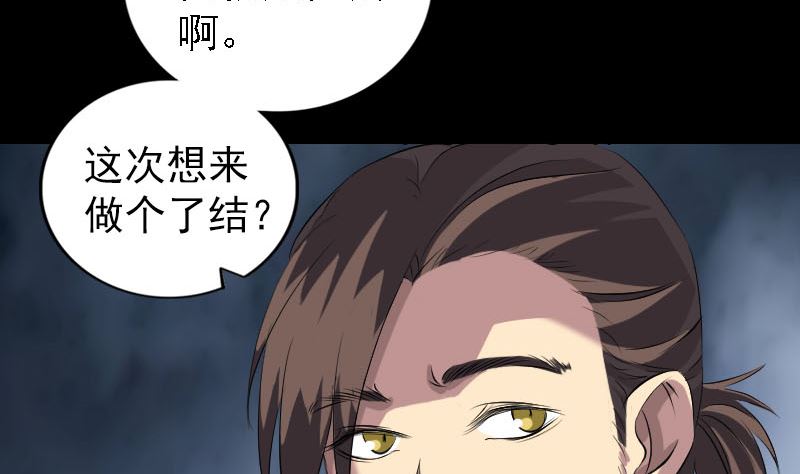 第162话 踏足仙府21