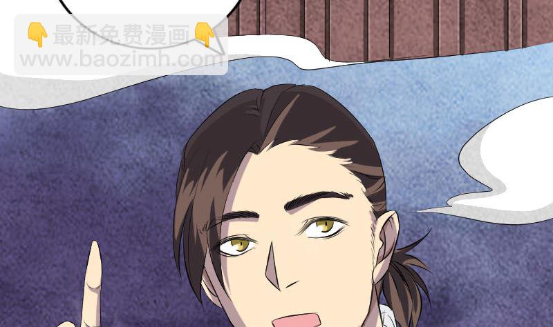第162话 踏足仙府24