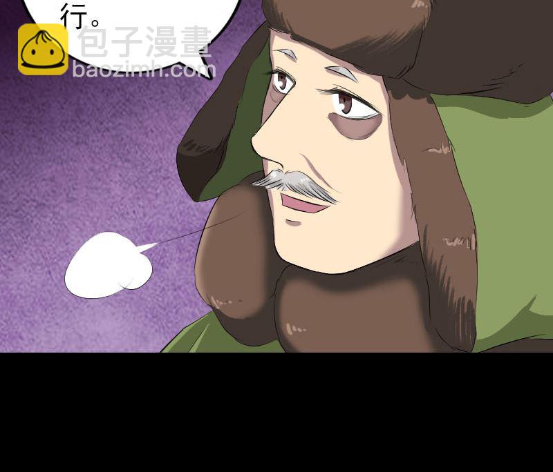 第162话 踏足仙府27