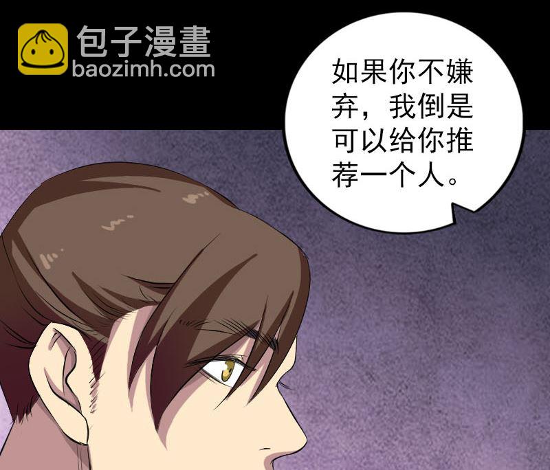 第162话 踏足仙府28